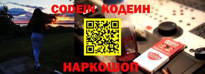 мефедрон VHQ Абакан