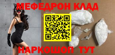 кокаин колумбия Жуковский