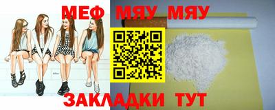 винт Абинск