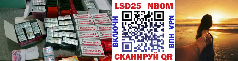 LSD-25 экстази кислота  Лесной 