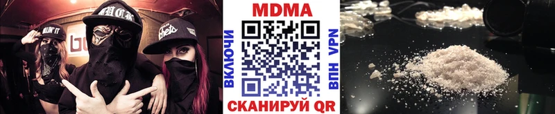 MDMA Molly  наркотики  KRAKEN зеркало  Лесной 