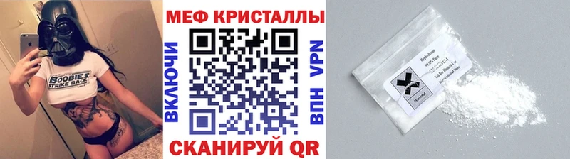 МЕФ мука  Лесной 