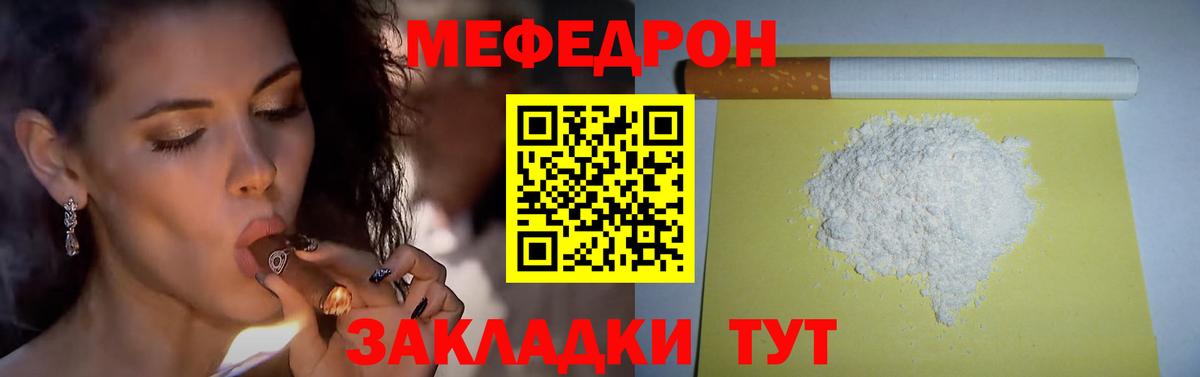 Метамфетамин Лесной