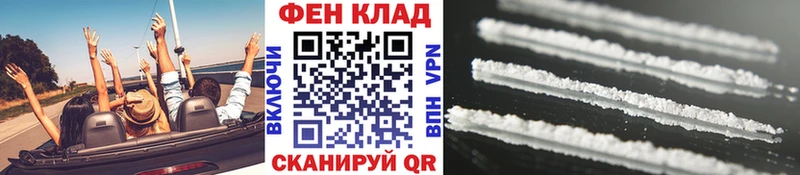 Первитин мет  цена наркотик  Лесной 