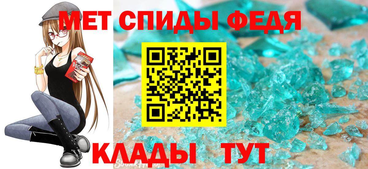 Лесной  МЕТАМФЕТАМИН Декстрометамфетамин 99.9%  МЕТАМФЕТАМИН Декстрометамфетамин 99.9%  Вход с VPN 