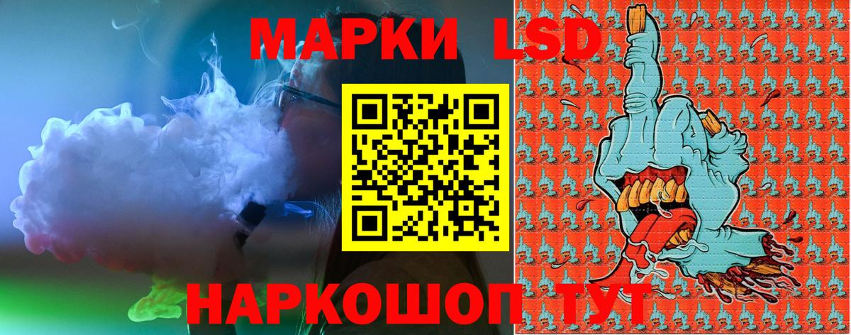 Лесной  Наркотические марки 1500мкг  Наркотические марки 1500мкг  Вход с VPN 