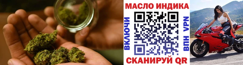 купить закладку  Лесной  Дистиллят ТГК Wax 