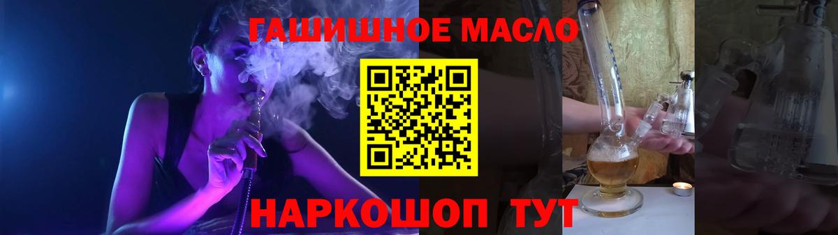 Дистиллят ТГК вейп с тгк Лесной