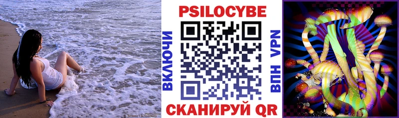 купить наркотики сайты  Лесной  omg зеркало  Псилоцибиновые грибы мухоморы 