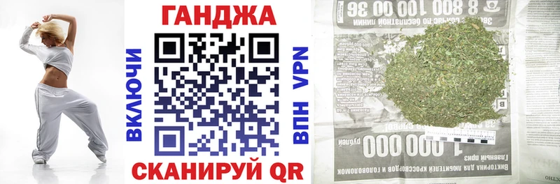 Конопля план  Лесной 