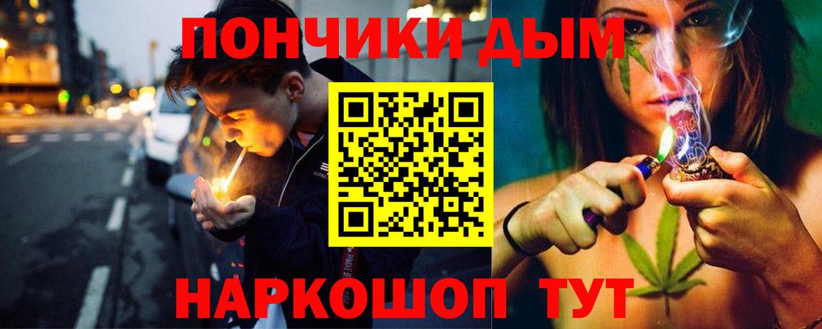 Каннабис White Widow Лесной