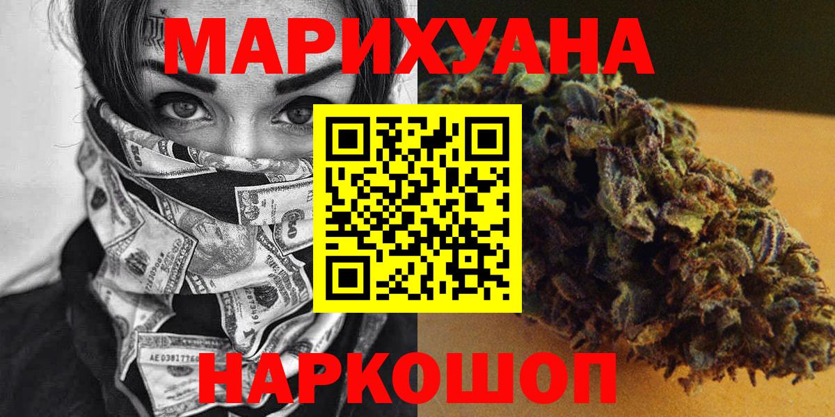 Лесной  Канабис OG Kush  МАРИХУАНА ГИДРОПОН  Вход с VPN  Шишки марихуана Bruce Banner 